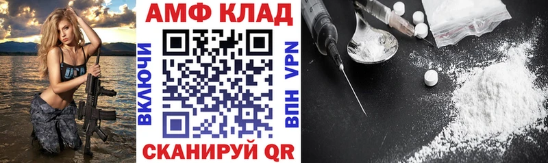 купить наркотик  Нариманов  АМФ Розовый 