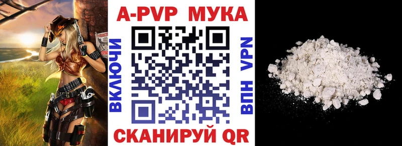 hydra ссылки  Нариманов  Alfa_PVP крисы CK  купить  цена 