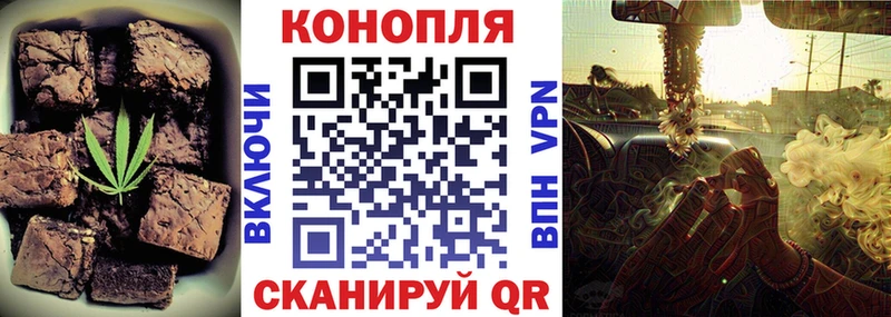 Еда ТГК конопля  ссылка на мегу как зайти  Нариманов 