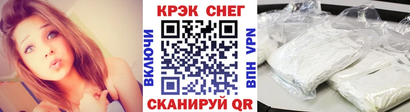 COCAIN Fish Scale Нариманов