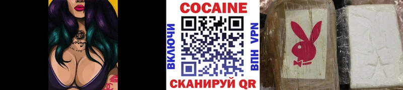 Cocaine Fish Scale  Нариманов 