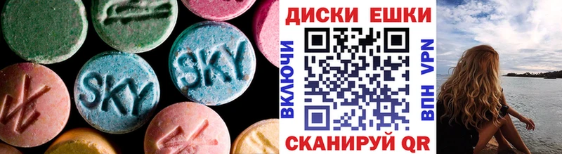 купить  цена  Нариманов  ЭКСТАЗИ круглые 