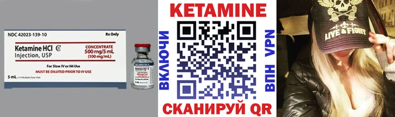 Кетамин ketamine  Нариманов 