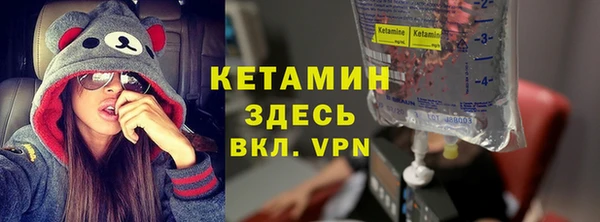 метадон Новозыбков