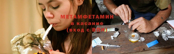 амф Новокубанск