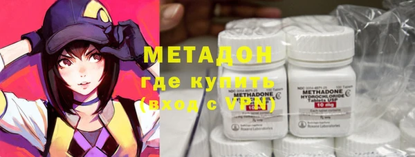 соль ск Новодвинск