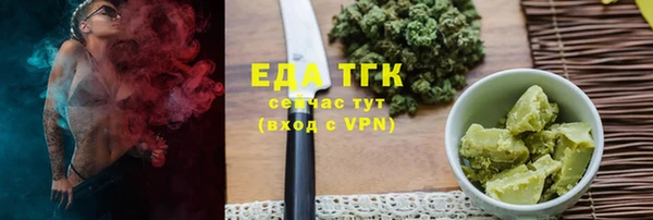 метадон Новозыбков