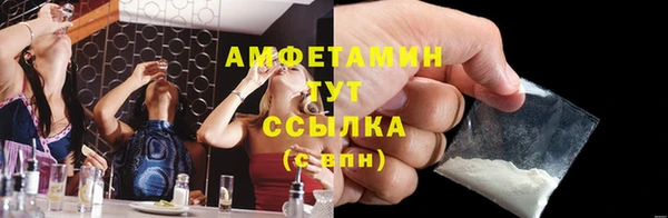 стаф Нягань