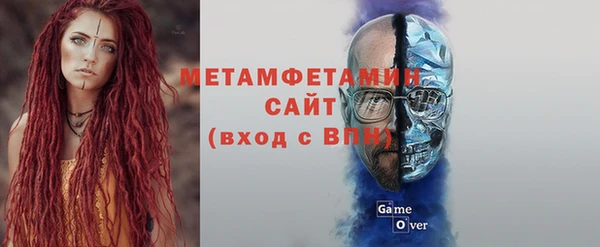 соль ск Новодвинск