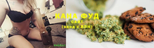 каннабис Нязепетровск