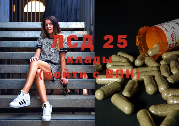 метадон Новозыбков