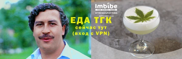 стаф Нягань