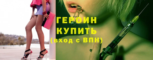 метамфетамин Крымск