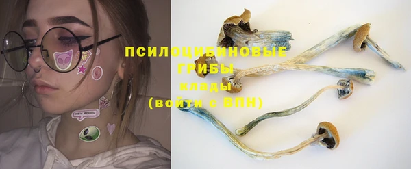 каннабис Нязепетровск