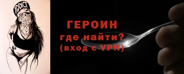 спайс Няндома