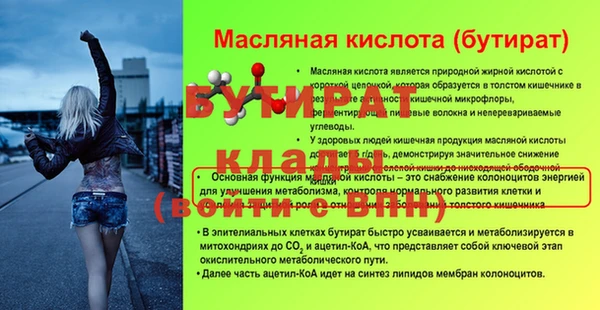 каннабис Нязепетровск