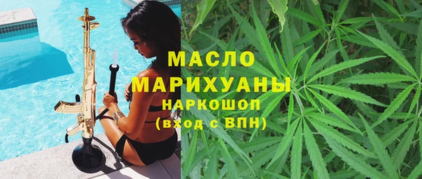 амф Новокубанск