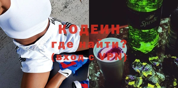 стаф Нягань