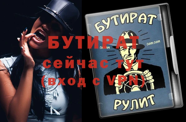 соль ск Новодвинск