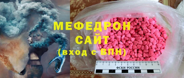 соль ск Новодвинск