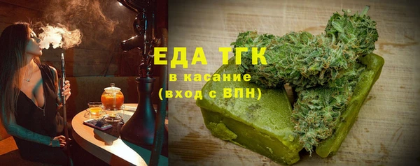 каннабис Нязепетровск