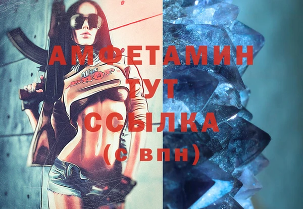 метамфетамин Крымск