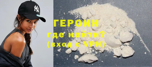 метадон Новозыбков