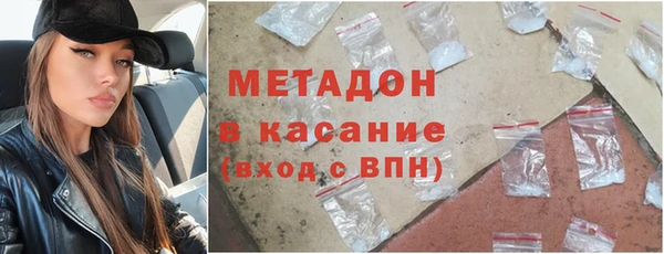 амф Инта