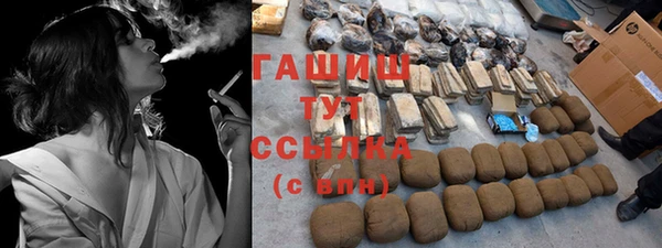 метадон Новозыбков
