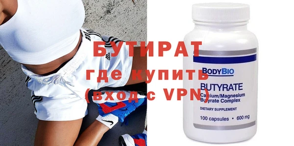 стаф Нягань
