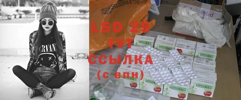 площадка официальный сайт  Нариманов  Лсд 25 экстази ecstasy  хочу наркоту 