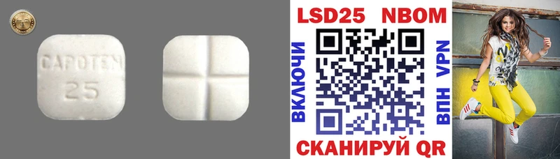 blacksprut зеркало  магазин  наркотиков  Нариманов  Лсд 25 экстази кислота 