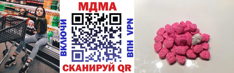 МДМА crystal  Нариманов 