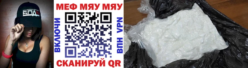 Меф кристаллы  Нариманов 