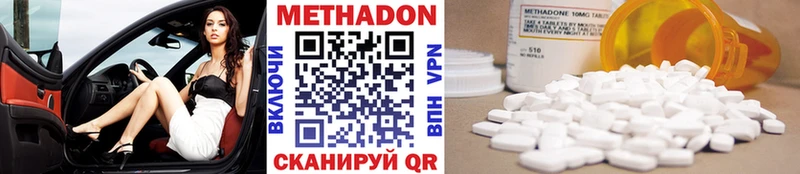 МЕТАДОН VHQ  маркетплейс Telegram  Нариманов  МЕГА ССЫЛКА 