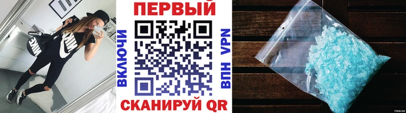 МЕТАМФЕТАМИН мет Нариманов