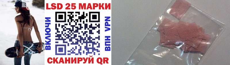 Марки 25I-NBOMe 1,8мг  Нариманов 