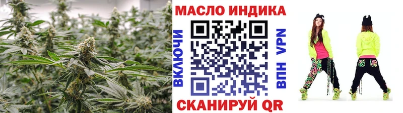 Дистиллят ТГК вейп  mega маркетплейс  Нариманов  продажа наркотиков 